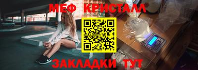 МДПВ Рузаевка