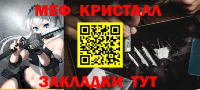 а пвп мука Рыбинск