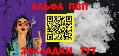 а пвп мука Рыбинск