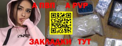 МДПВ Рузаевка