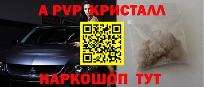 а пвп мука Рыбинск