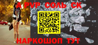 а пвп мука Рыбинск