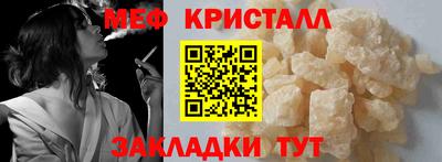 МДПВ Рузаевка