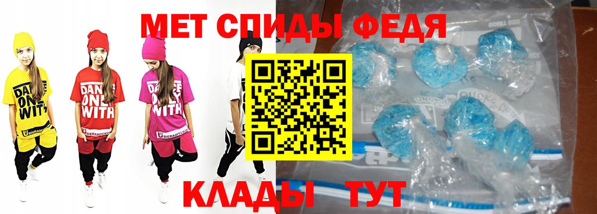 Метамфетамин винт  Метамфетамин винт  Саяногорск  Вход с VPN 