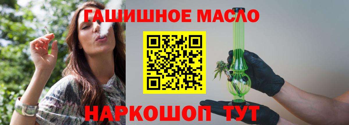 Дистиллят ТГК концентрат Саяногорск