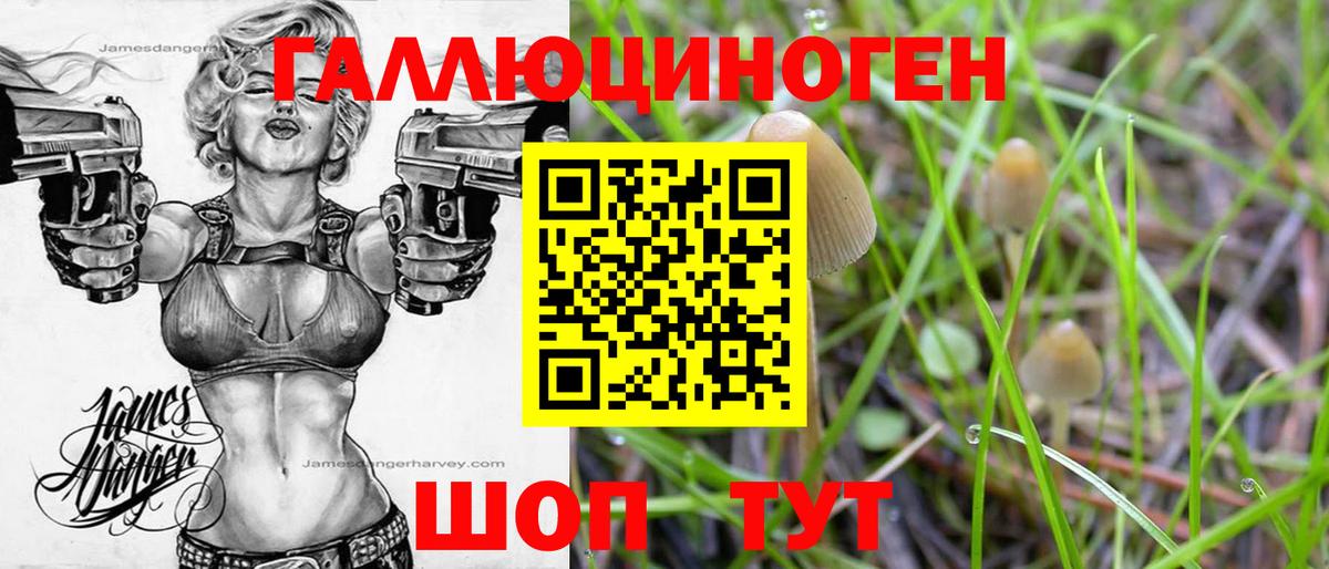 Cocaine Саяногорск