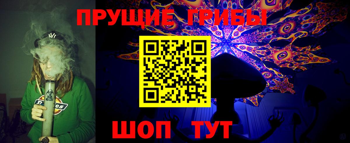 Галлюциногенные грибы ЛСД  Вход с VPN  Псилоцибиновые грибы прущие грибы  Саяногорск 